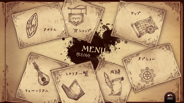 Lanota