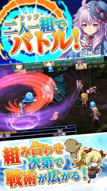アスディバインハーツ2