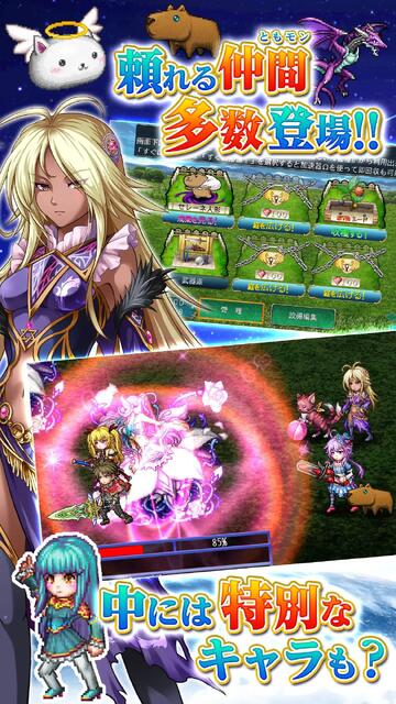 アスディバインハーツ2