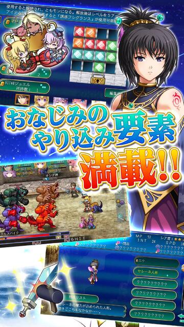 アスディバインハーツ2