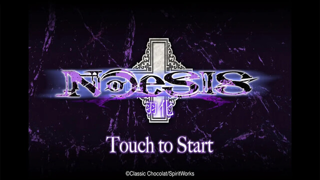 NOeSIS 羽化
