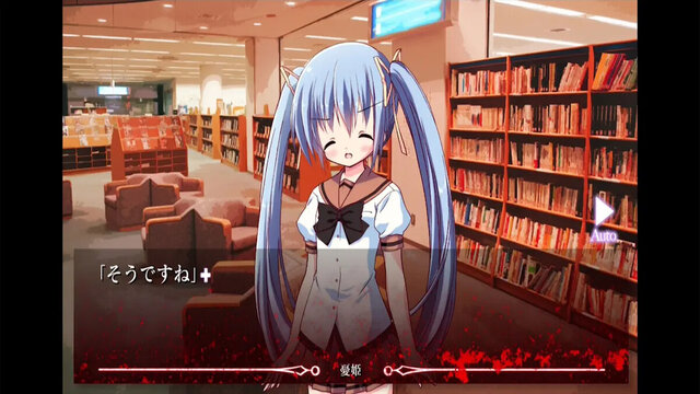 NOeSIS 羽化