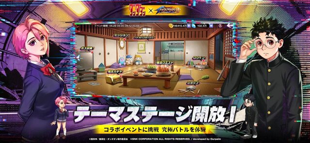 THE KING OF FIGHTERS’98 ULTIMATE MATCH Online
