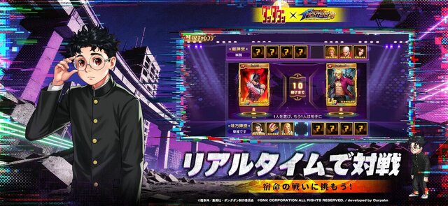 THE KING OF FIGHTERS’98 ULTIMATE MATCH Online