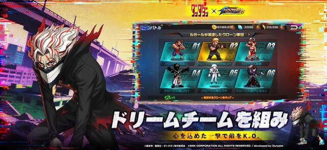 THE KING OF FIGHTERS’98 ULTIMATE MATCH Online
