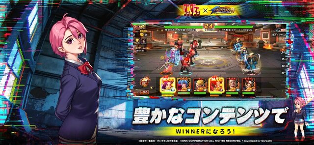THE KING OF FIGHTERS’98 ULTIMATE MATCH Online