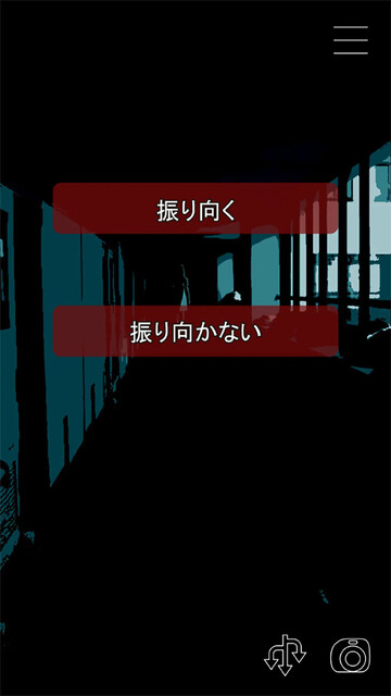 いつ死にますか？