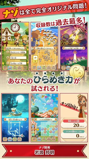 レイトン ミステリージャーニー カトリーエイルと大富豪の陰謀