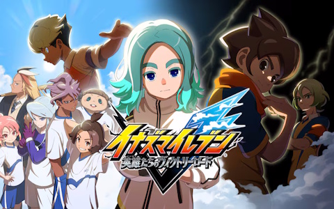 イナズマイレブン 英雄たちのヴィクトリーロード