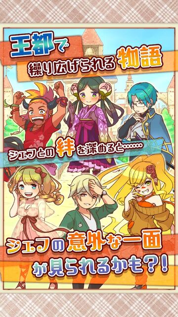 まんぷくマルシェ2