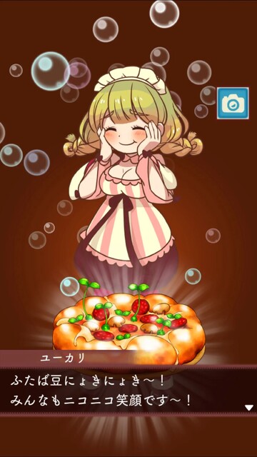 まんぷくマルシェ2