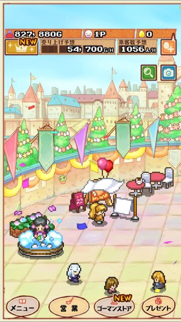 まんぷくマルシェ2