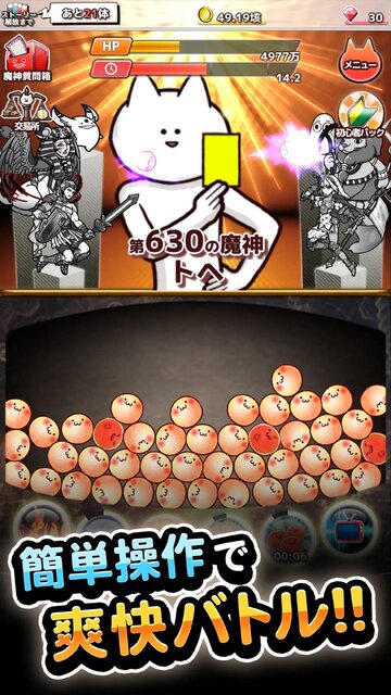 君の目的はボクを殺すこと3