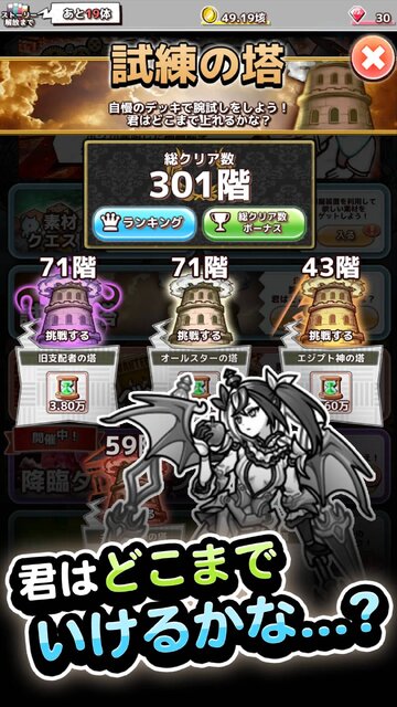 君の目的はボクを殺すこと3