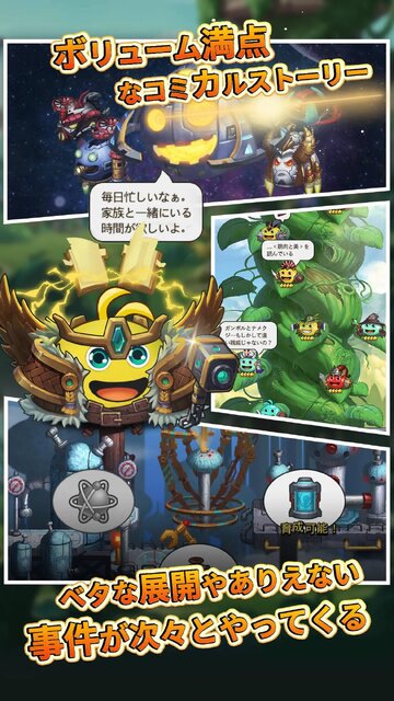 ダンジョンズ＆ガンボル