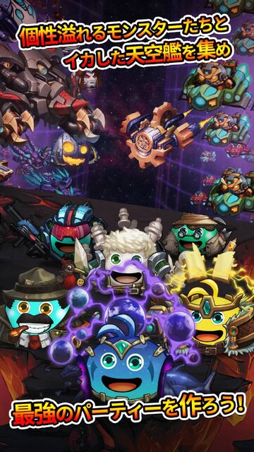 ダンジョンズ＆ガンボル