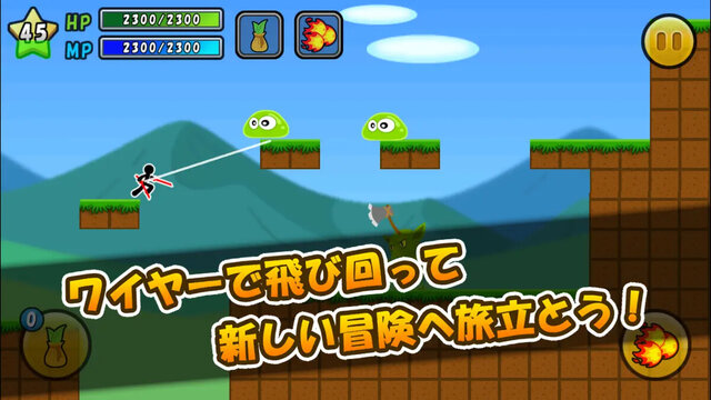 ワイヤーでコイン2