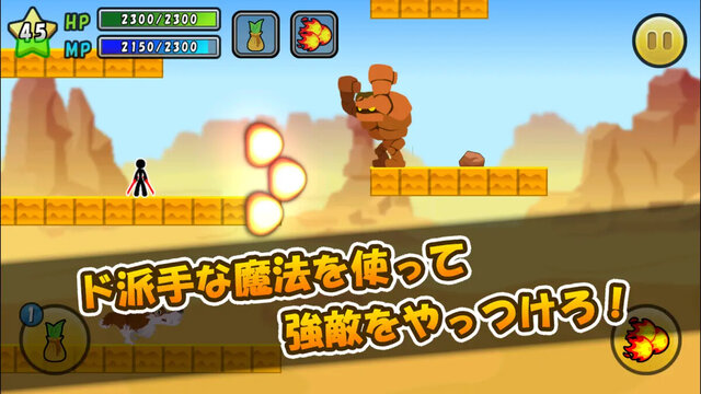 ワイヤーでコイン2