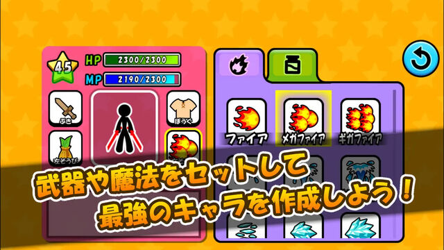 ワイヤーでコイン2