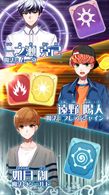 初恋は魔法使いのお兄ちゃん