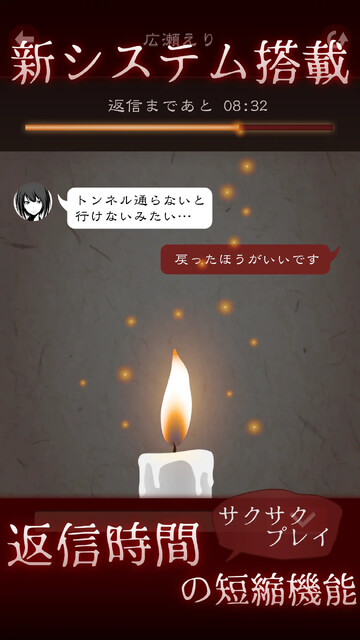 十三怪談