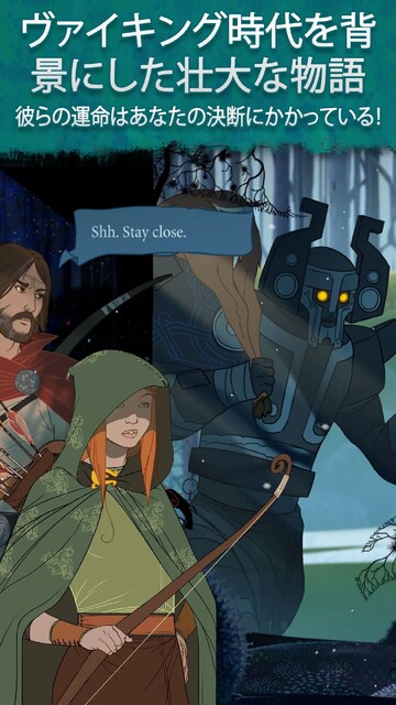 The Banner Saga
