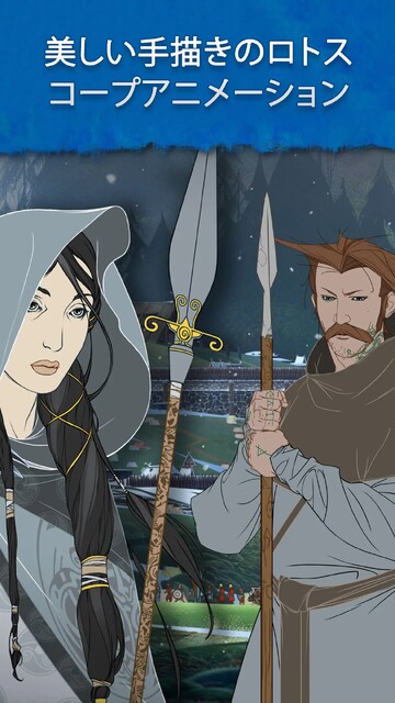 The Banner Saga