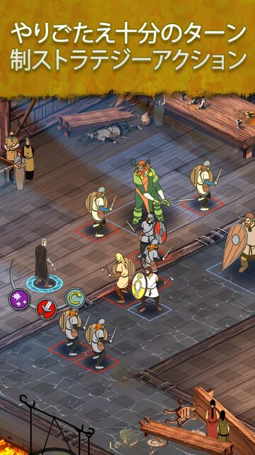 The Banner Saga