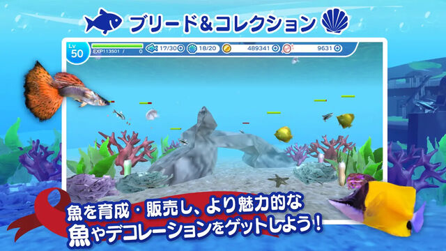 MyAquarium3D