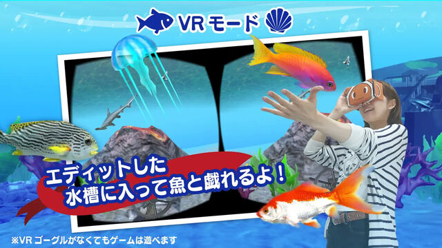 MyAquarium3D
