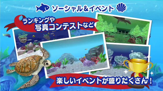 MyAquarium3D