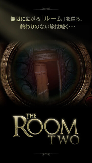 The Room Two