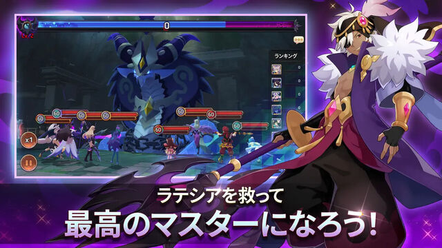 モンスタースーパーリーグ