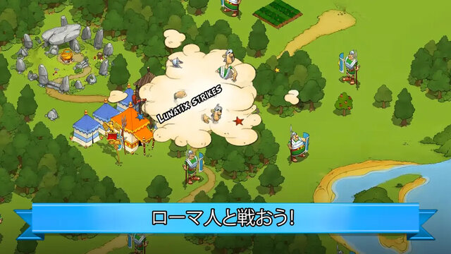 アステリクス＆フレンズ