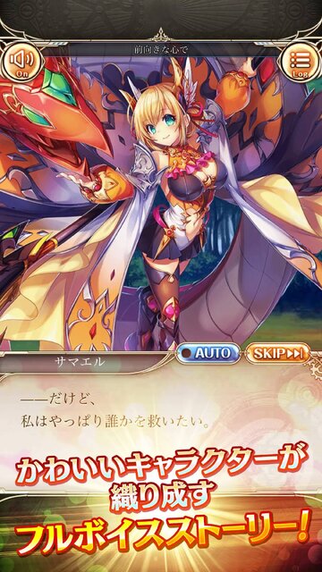 神姫PROJECT