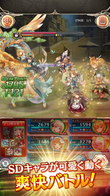 神姫PROJECT
