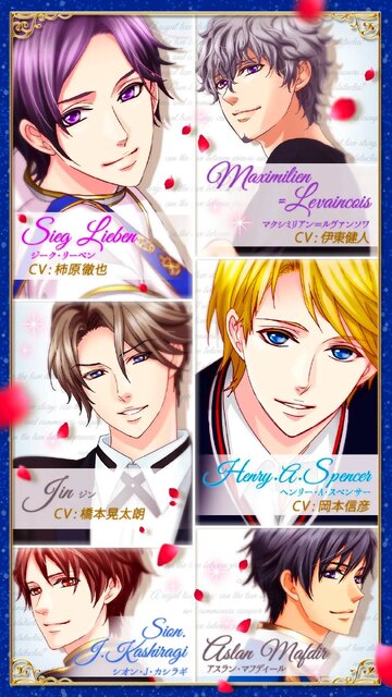 王子様のプロポーズ Eternal Kiss