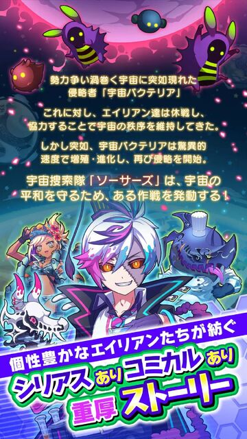エイリアンのたまご