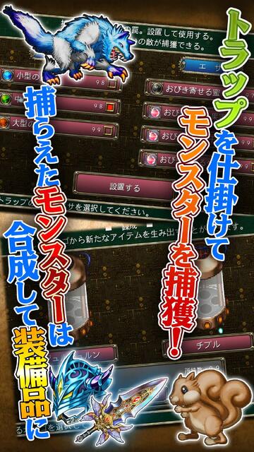 エンシェントハンター