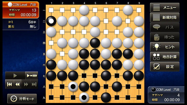 最強の囲碁 Deep Learning