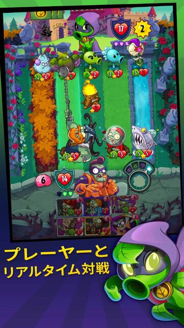 プラントvs.ゾンビ ヒーローズ