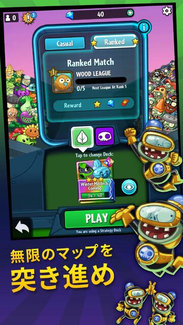 プラントvs.ゾンビ ヒーローズ
