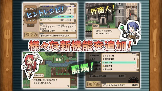 不思議の国の冒険酒場