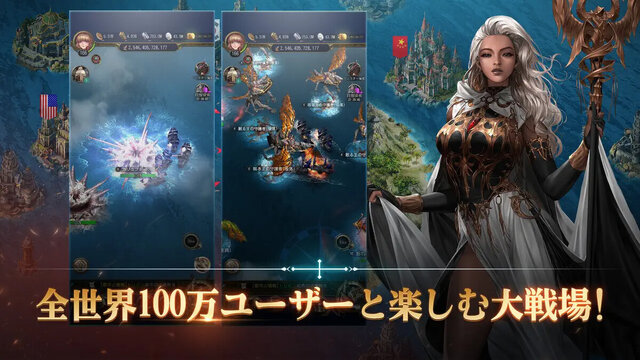 オーシャン＆エンパイア