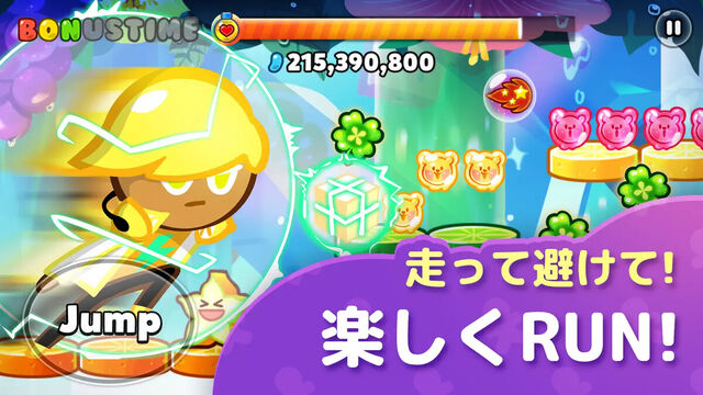 クッキーラン：オーブンブレイク