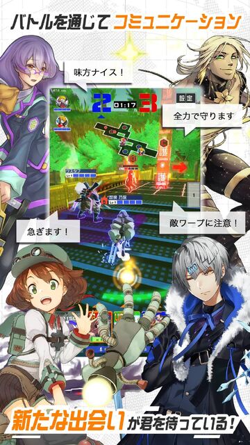 #コンパス 戦闘摂理解析システム
