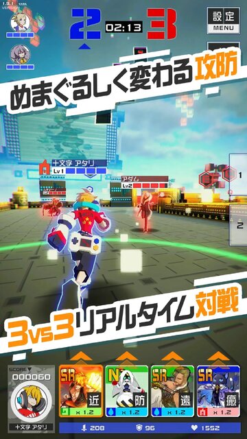 #コンパス 戦闘摂理解析システム