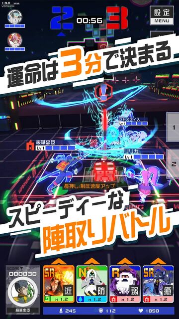#コンパス 戦闘摂理解析システム