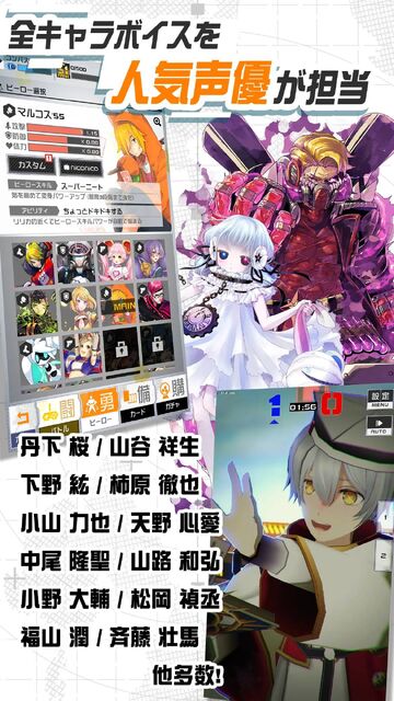 #コンパス 戦闘摂理解析システム
