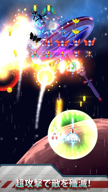 ギャラガウォーズ